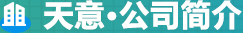 華勝順天·關(guān)于我們