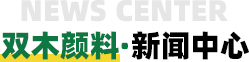 華勝順天·資訊中心